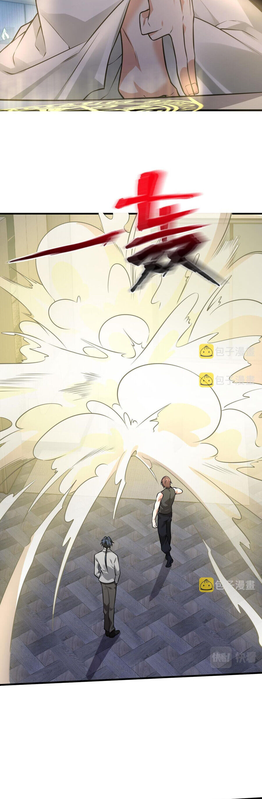 Nam Nhân Đến Từ Địa Ngục - Chương 31