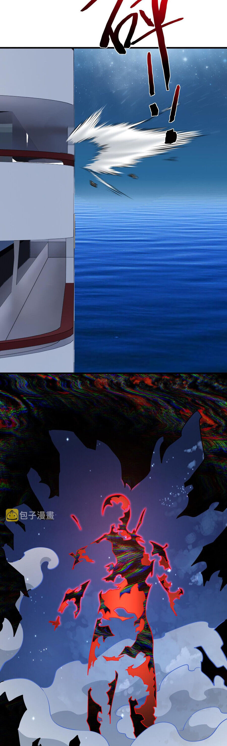 Nam Nhân Đến Từ Địa Ngục - Chương 31