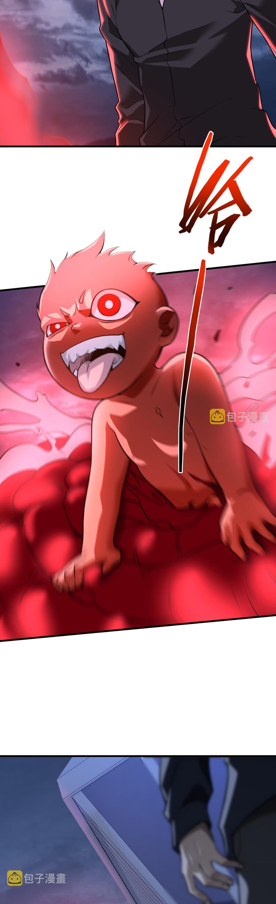 Nam Nhân Đến Từ Địa Ngục - Chương 34