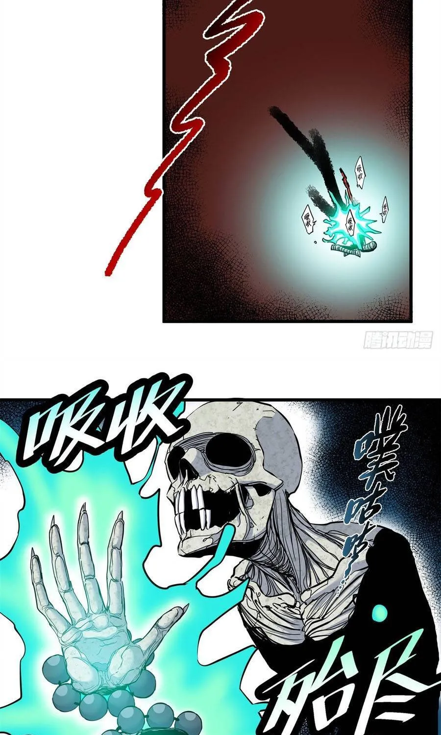 Đế Bá - Chương 133