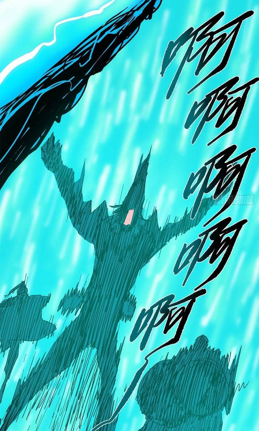 Đế Bá - Chương 133