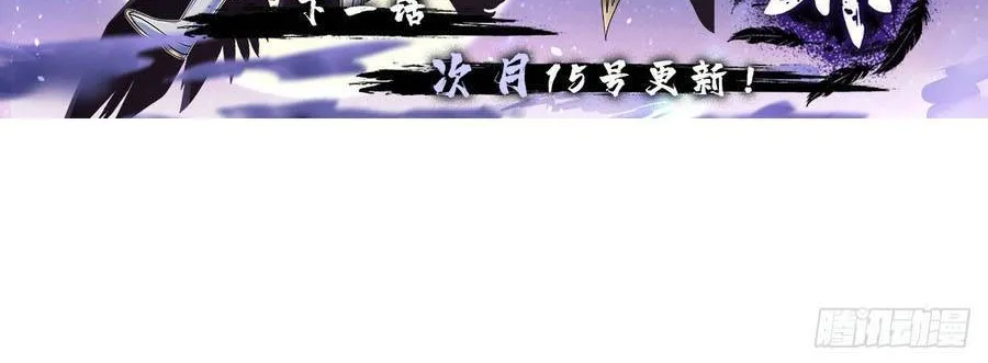 Đế Bá - Chương 133