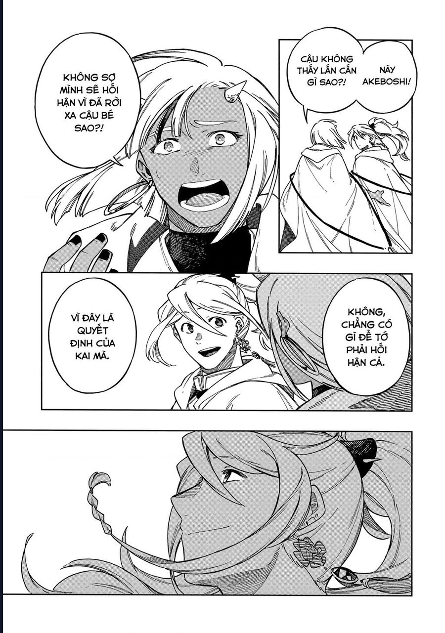 Aragane No Ko - Chương 64