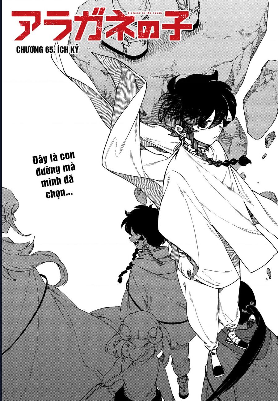 Aragane No Ko - Chương 65
