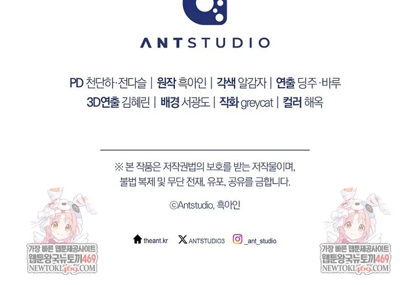 Anh Hùng Trở Lại - Chương 144