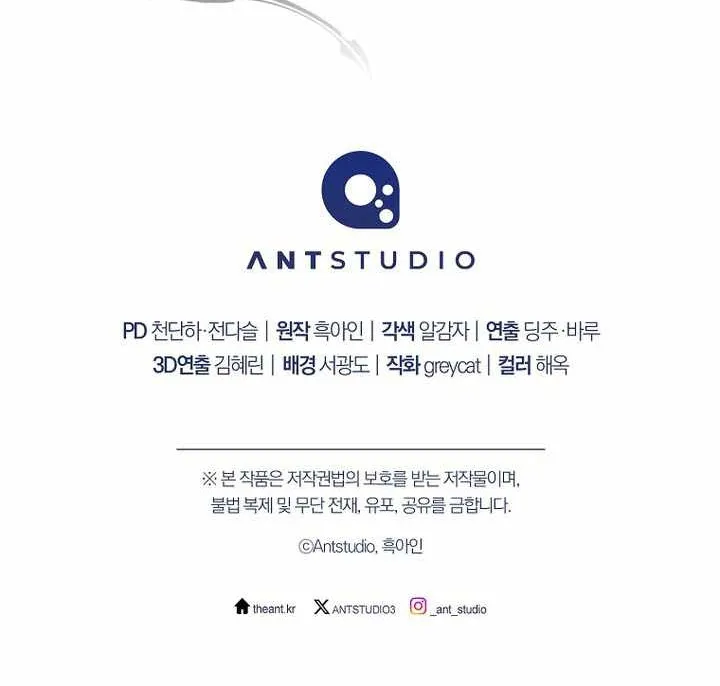 Anh Hùng Trở Lại - Chương 146