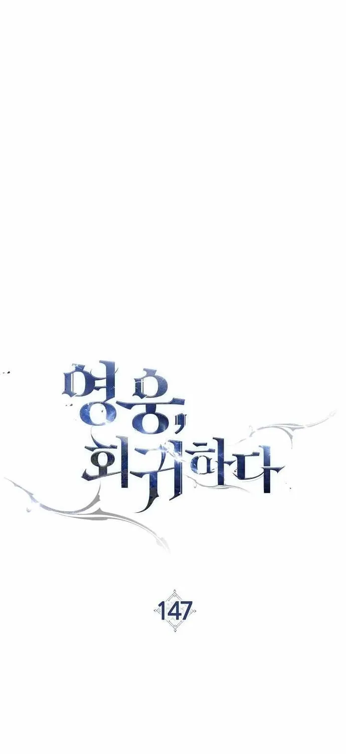 Anh Hùng Trở Lại - Chương 147