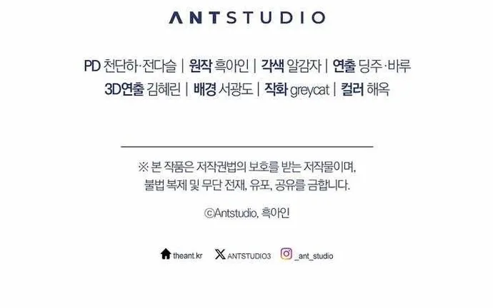 Anh Hùng Trở Lại - Chương 147