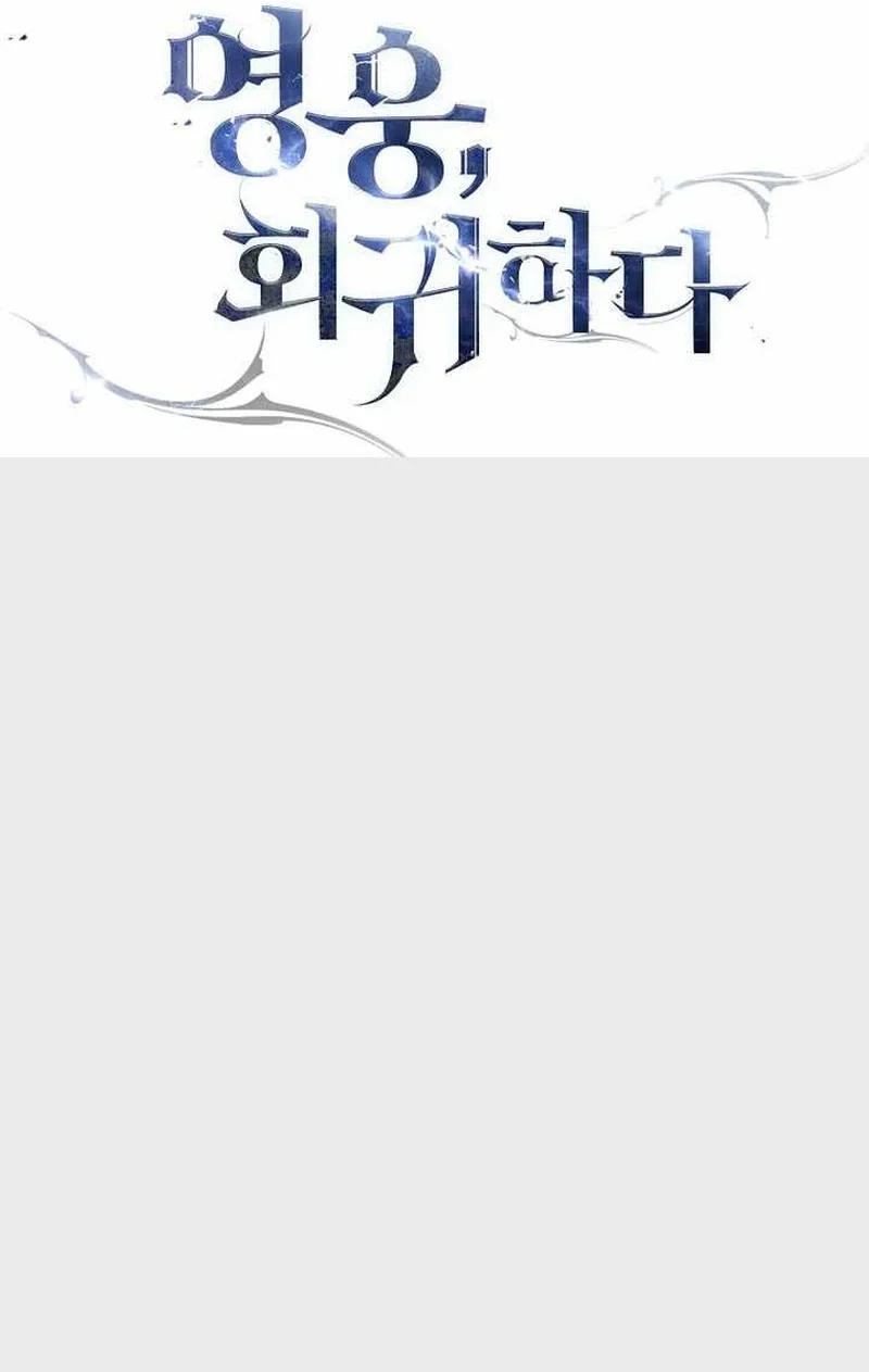 Anh Hùng Trở Lại - Chương 148