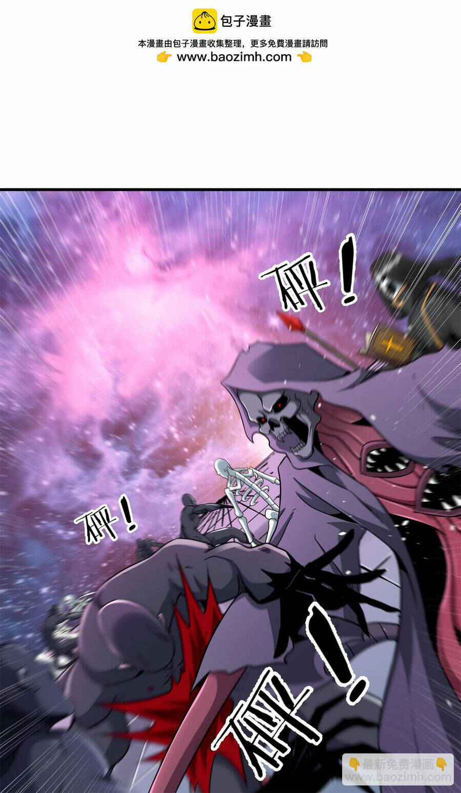 Không Có Đạo Lữ Sẽ Chết - Chương 90