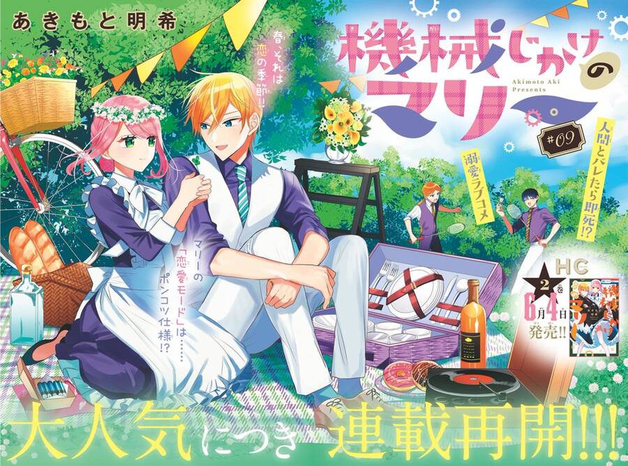 Cô Hầu Gái Người Máy - Chương 9