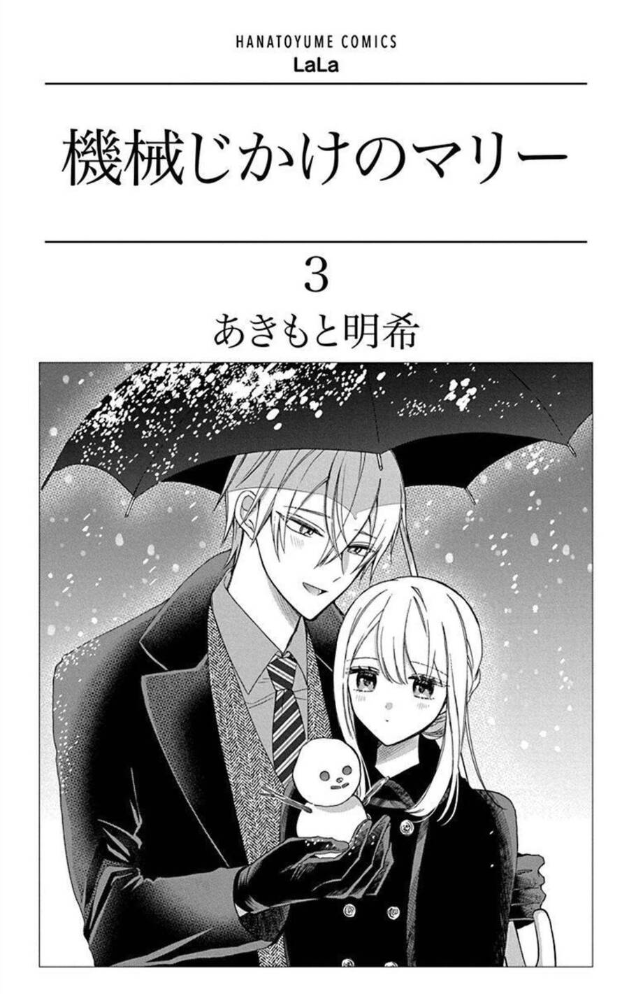 Cô Hầu Gái Người Máy - Chương 9