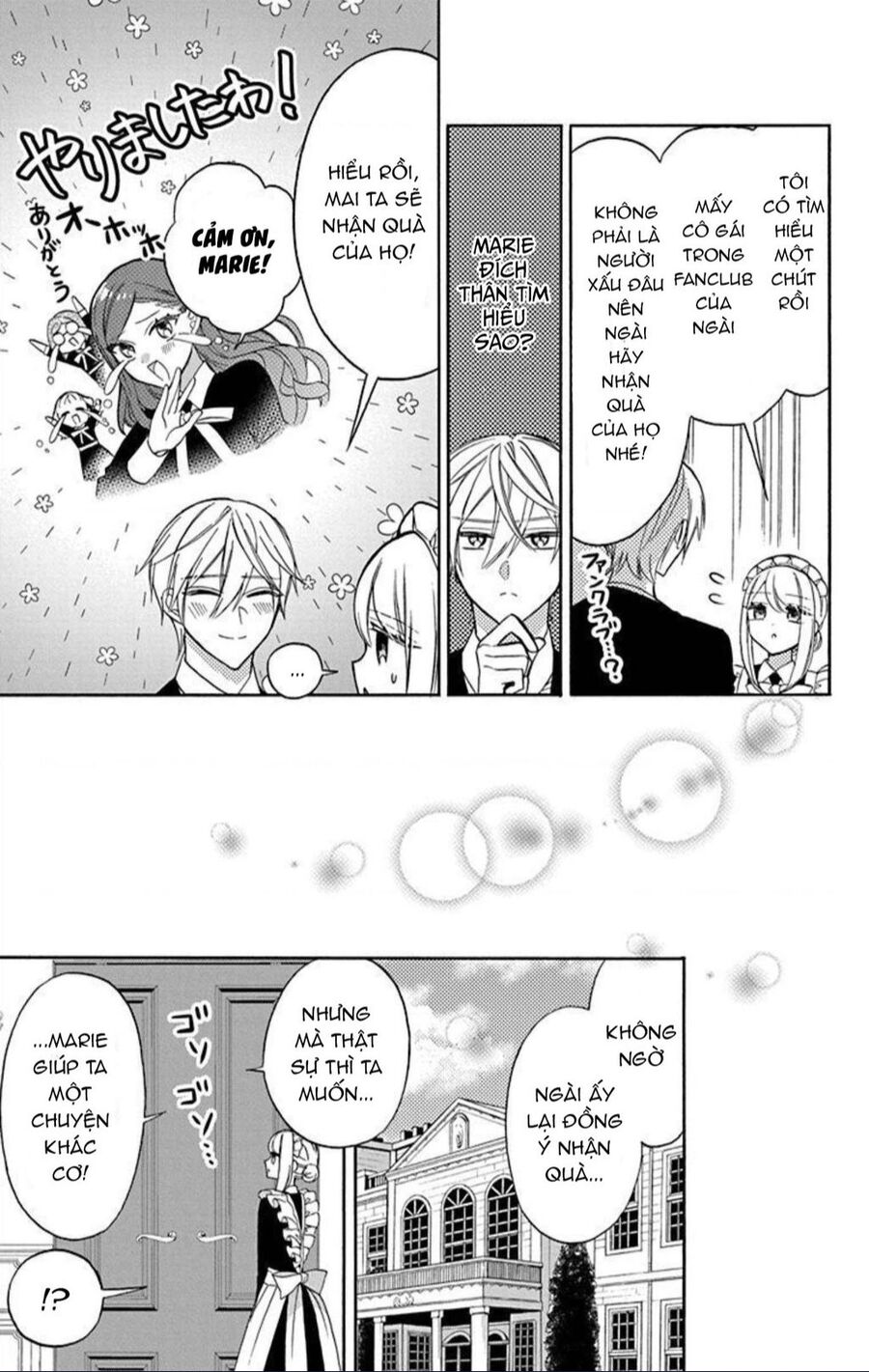 Cô Hầu Gái Người Máy - Chương 10