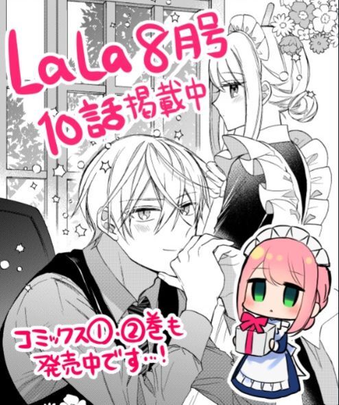 Cô Hầu Gái Người Máy - Chương 10