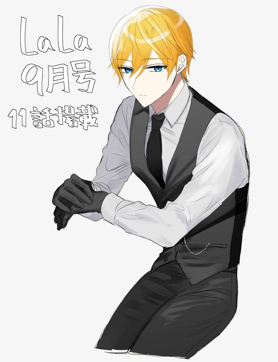 Cô Hầu Gái Người Máy - Chương 11