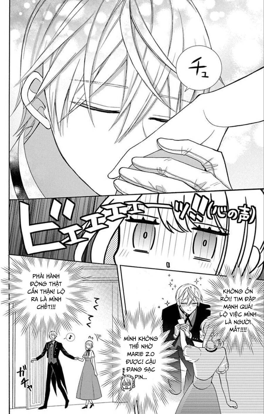 Cô Hầu Gái Người Máy - Chương 11