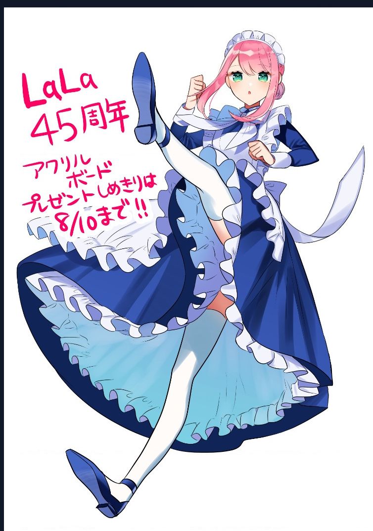 Cô Hầu Gái Người Máy - Chương 12