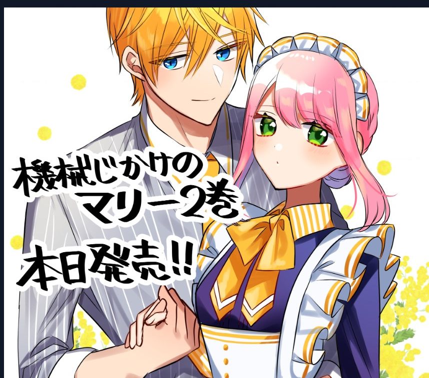 Cô Hầu Gái Người Máy - Chương 12