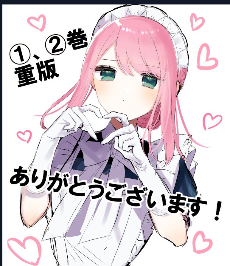 Cô Hầu Gái Người Máy - Chương 12