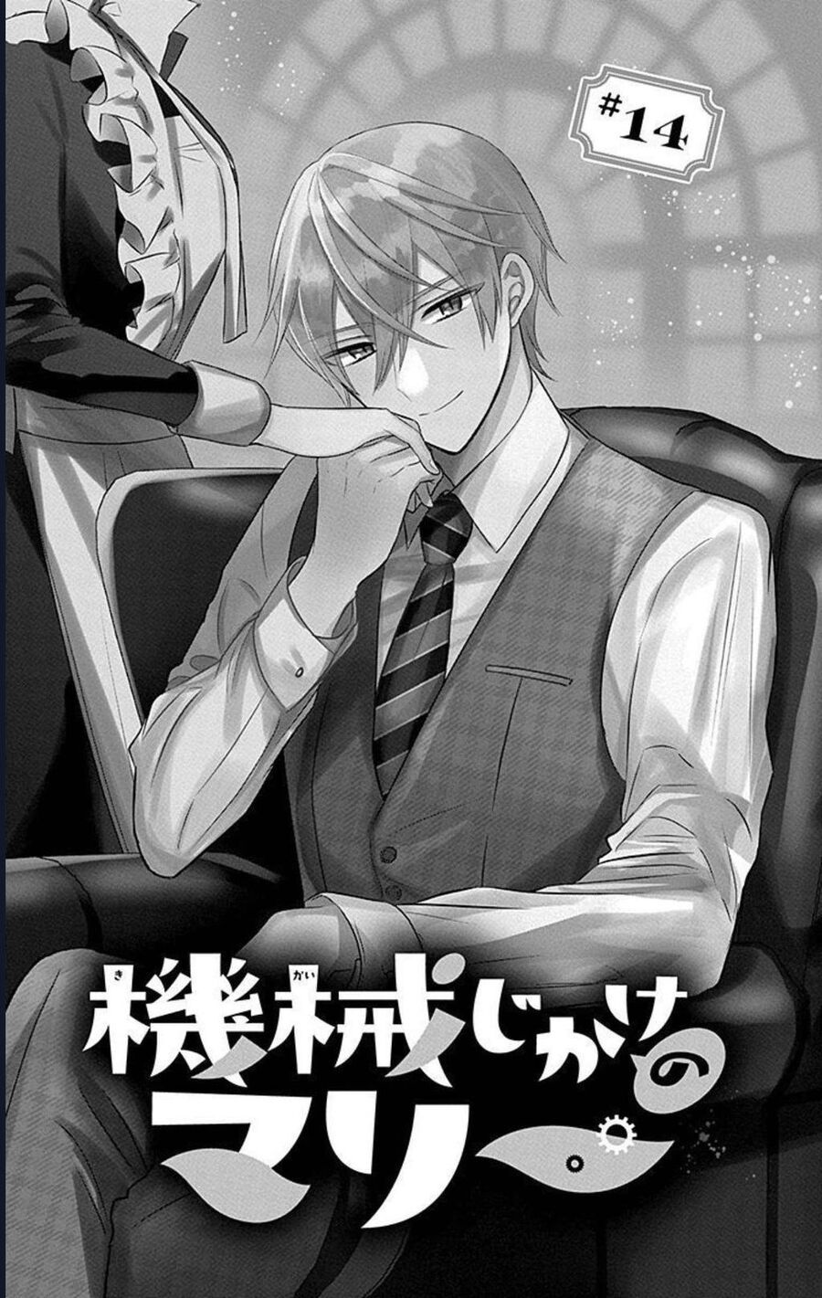 Cô Hầu Gái Người Máy - Chương 14