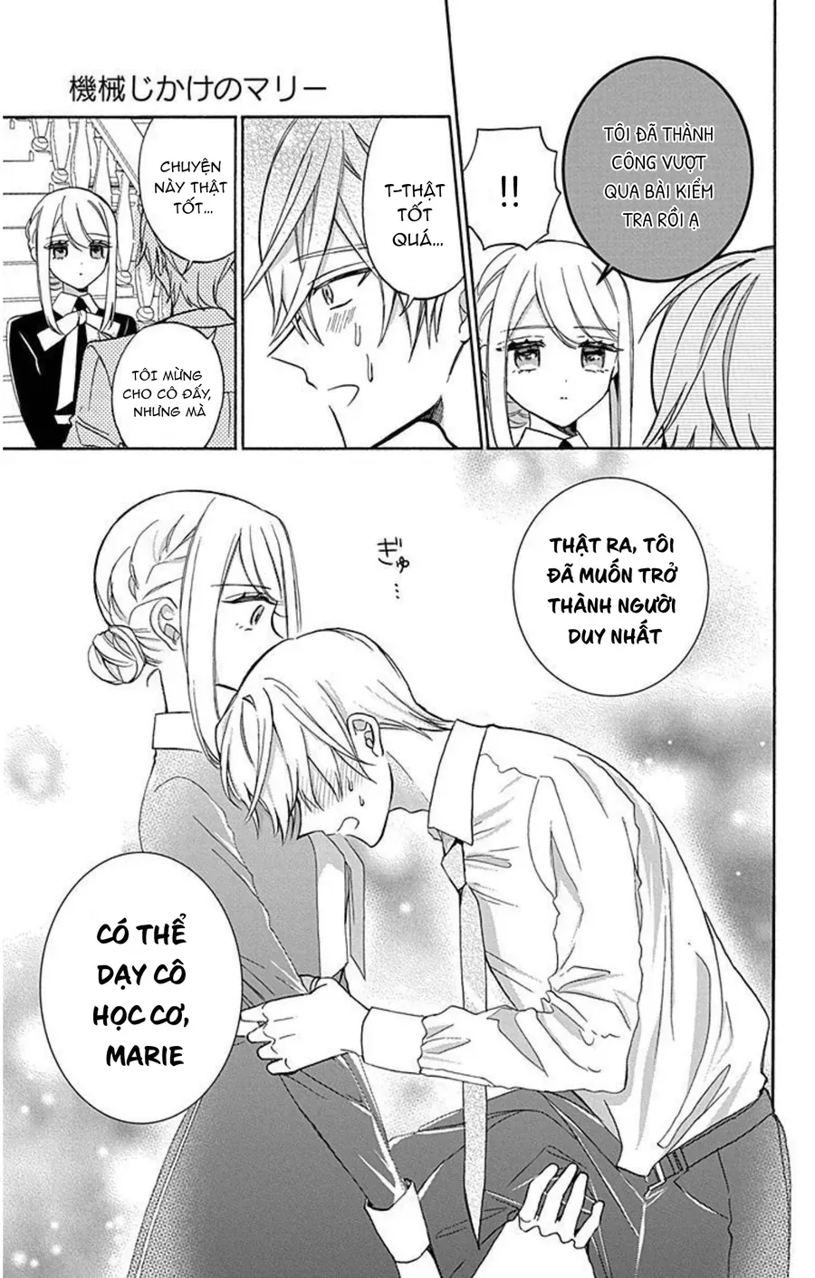 Cô Hầu Gái Người Máy - Chương 16