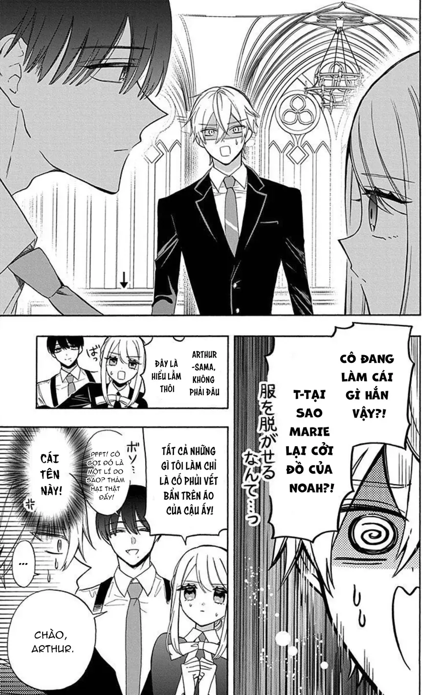 Cô Hầu Gái Người Máy - Chương 16