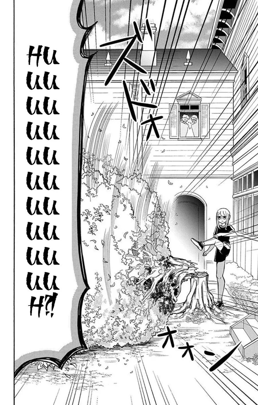 Cô Hầu Gái Người Máy - Chương 17