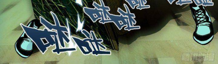 Ô Nha - Chương 157