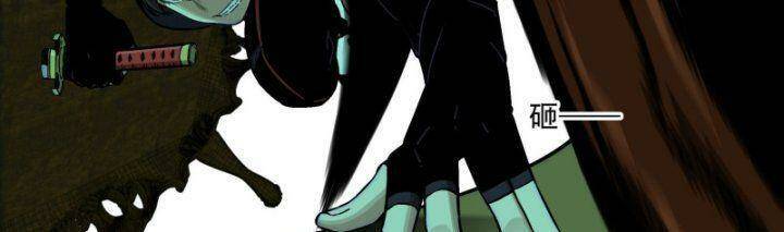 Ô Nha - Chương 157