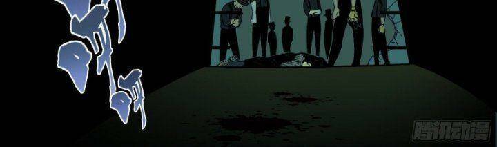 Ô Nha - Chương 157