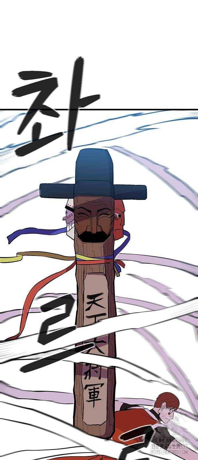 Vương Thần Tân Sinh - Chương 5