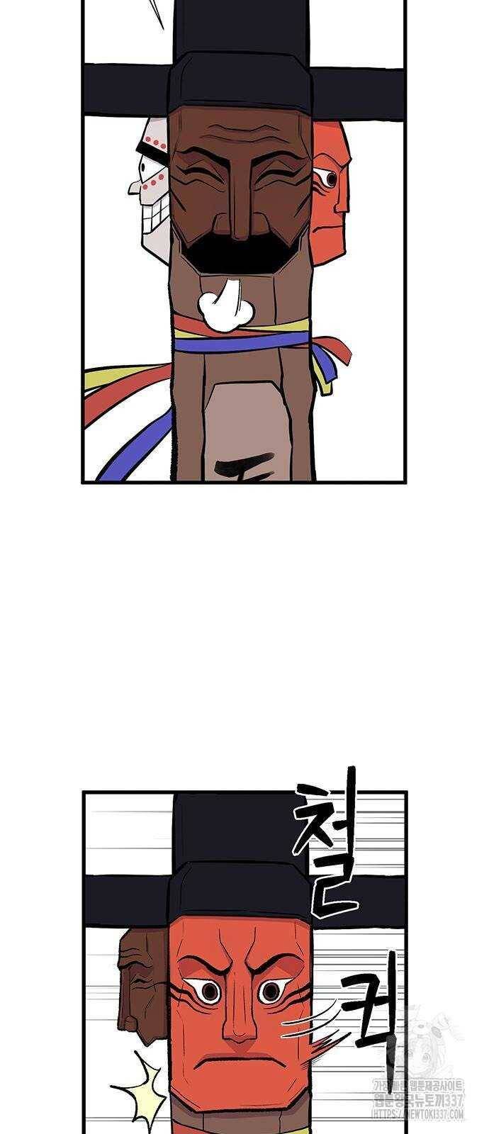 Vương Thần Tân Sinh - Chương 5