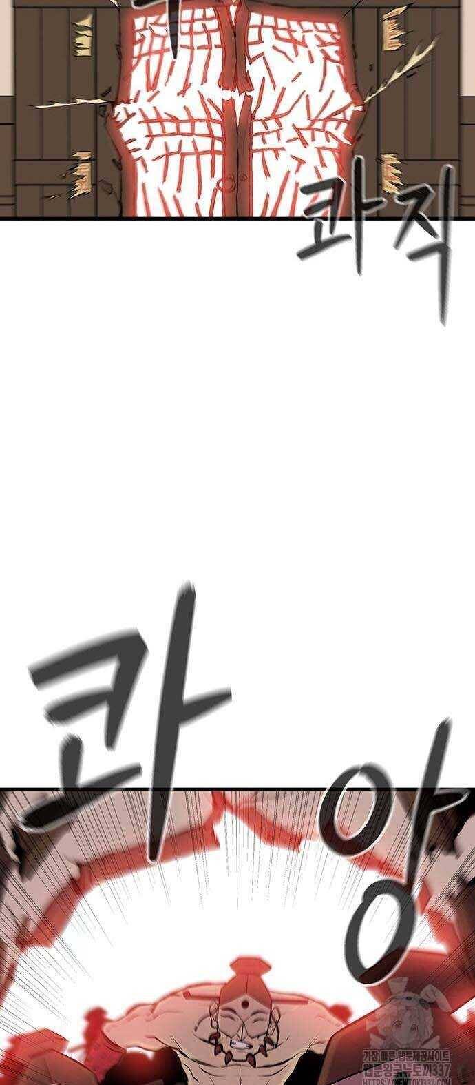 Vương Thần Tân Sinh - Chương 7