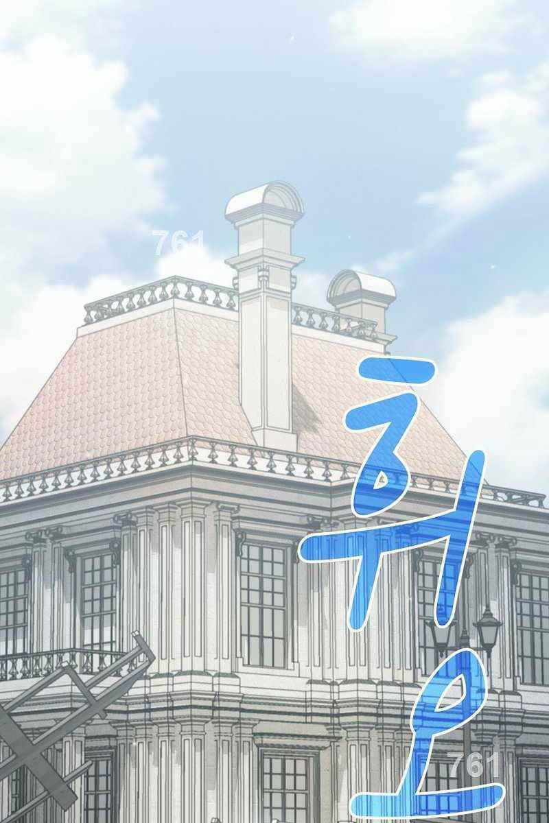 Có Thật Đây Là Anh Hùng Không? - Chương 92