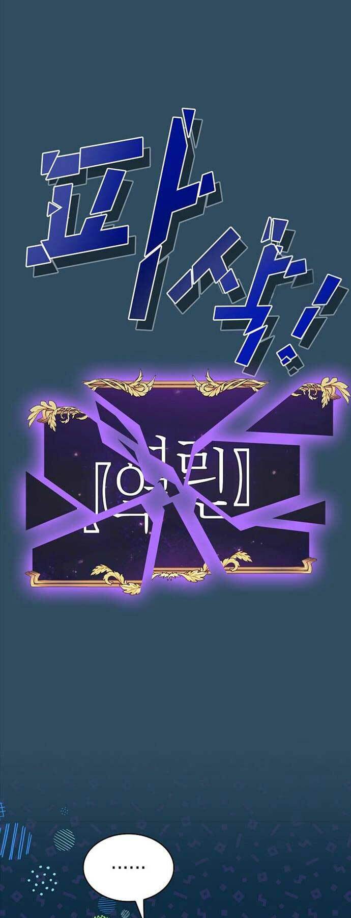 Có Thật Đây Là Anh Hùng Không? - Chương 101