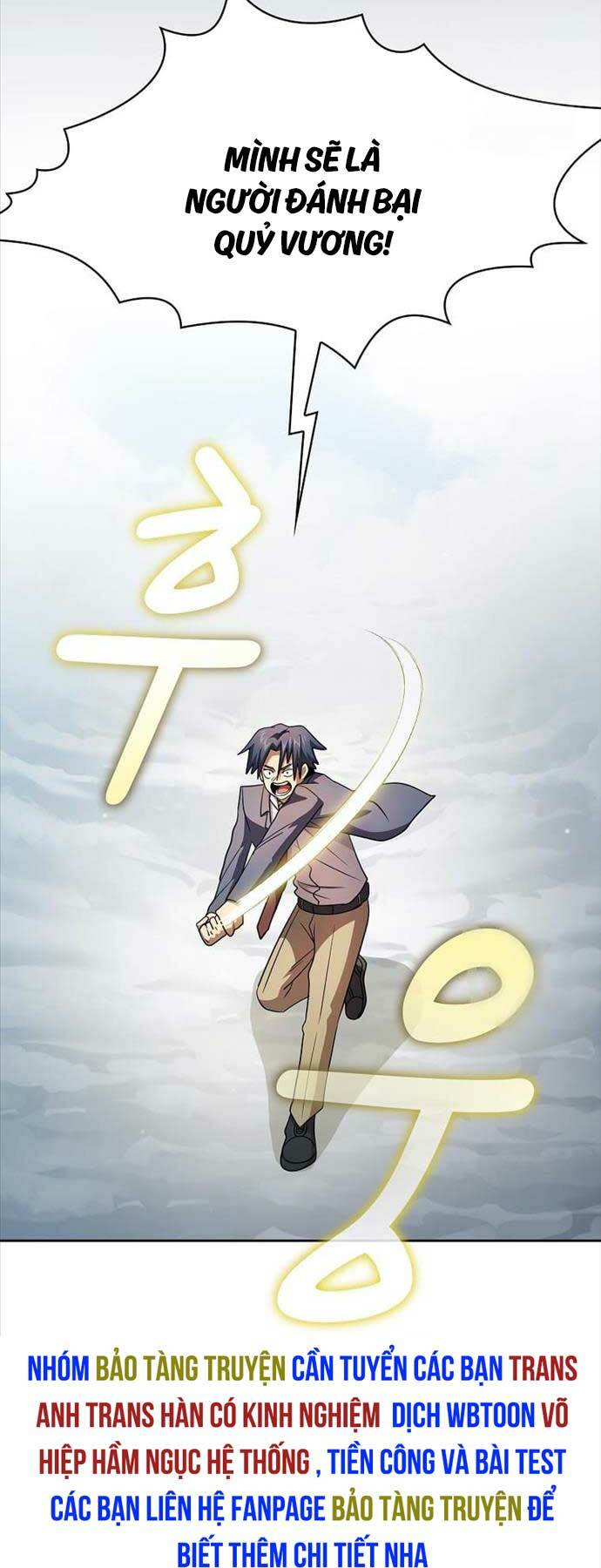 Có Thật Đây Là Anh Hùng Không? - Chương 101