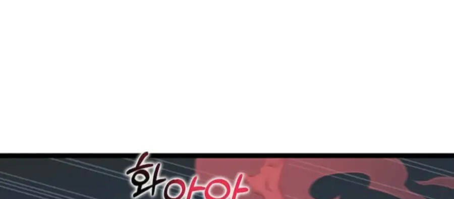 Thăng Cấp Bằng Likes - Chương 32