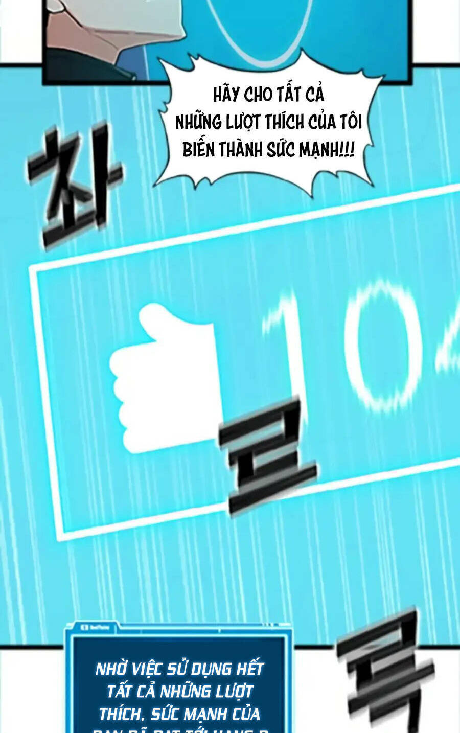 Thăng Cấp Bằng Likes - Chương 33