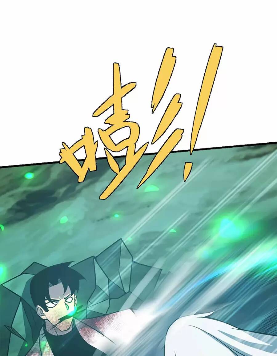 Ma Vương Gian Lận Hệ Thống - Chương 73