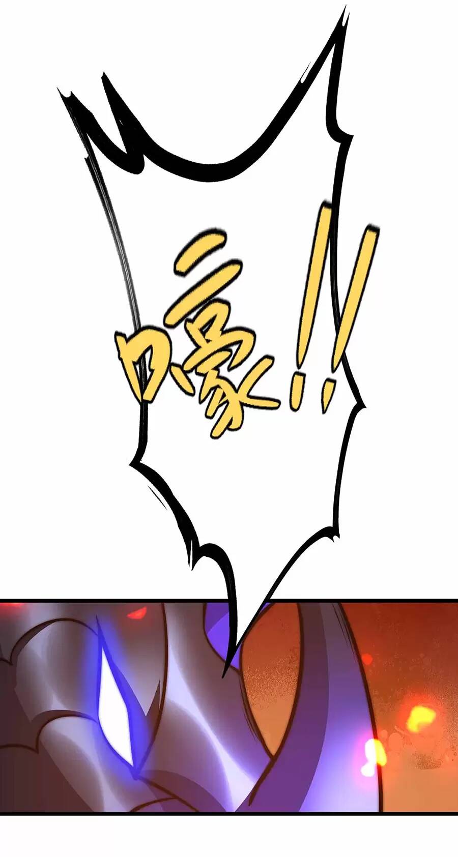 Ma Vương Gian Lận Hệ Thống - Chương 30