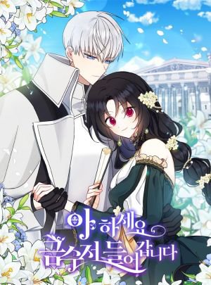 Trở Thành Con Gái Nhà Tài Phiệt